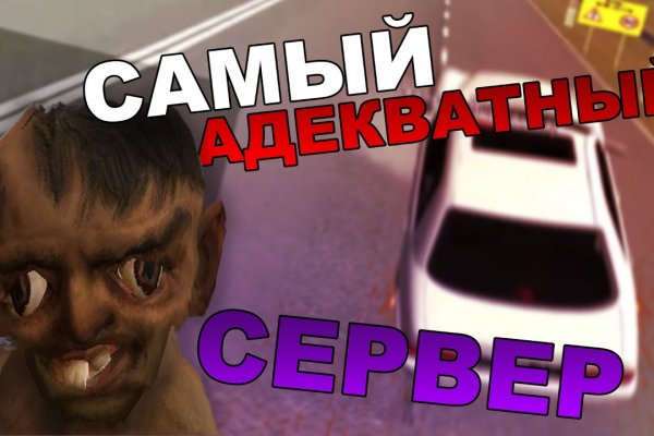 Гидра и кракен