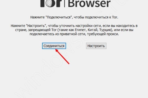 Кракен вход ссылка kraken torion net