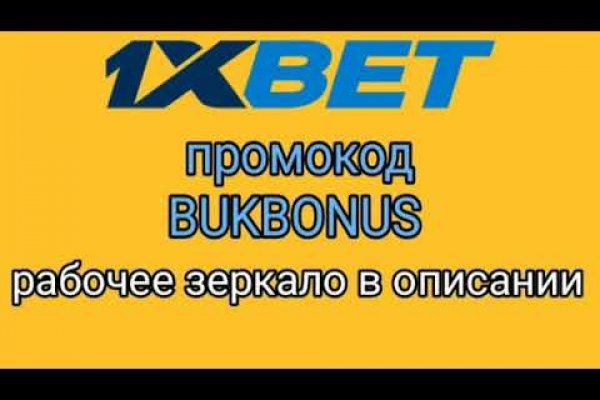 Как перейти на кракен