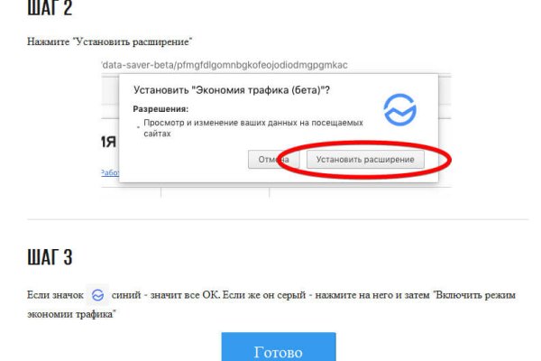 Кракен тор krakens13 at
