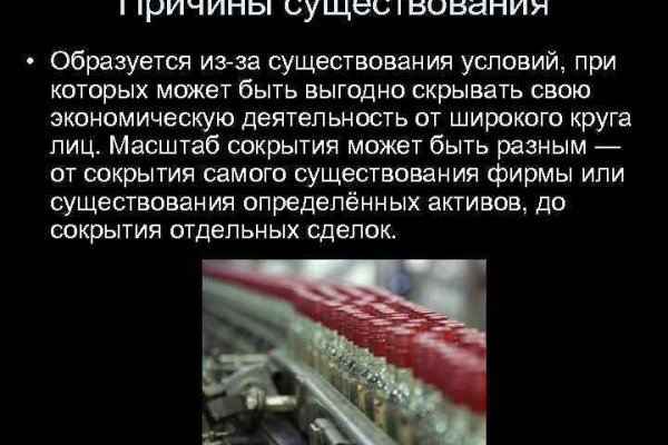 Kraken что это за магазин