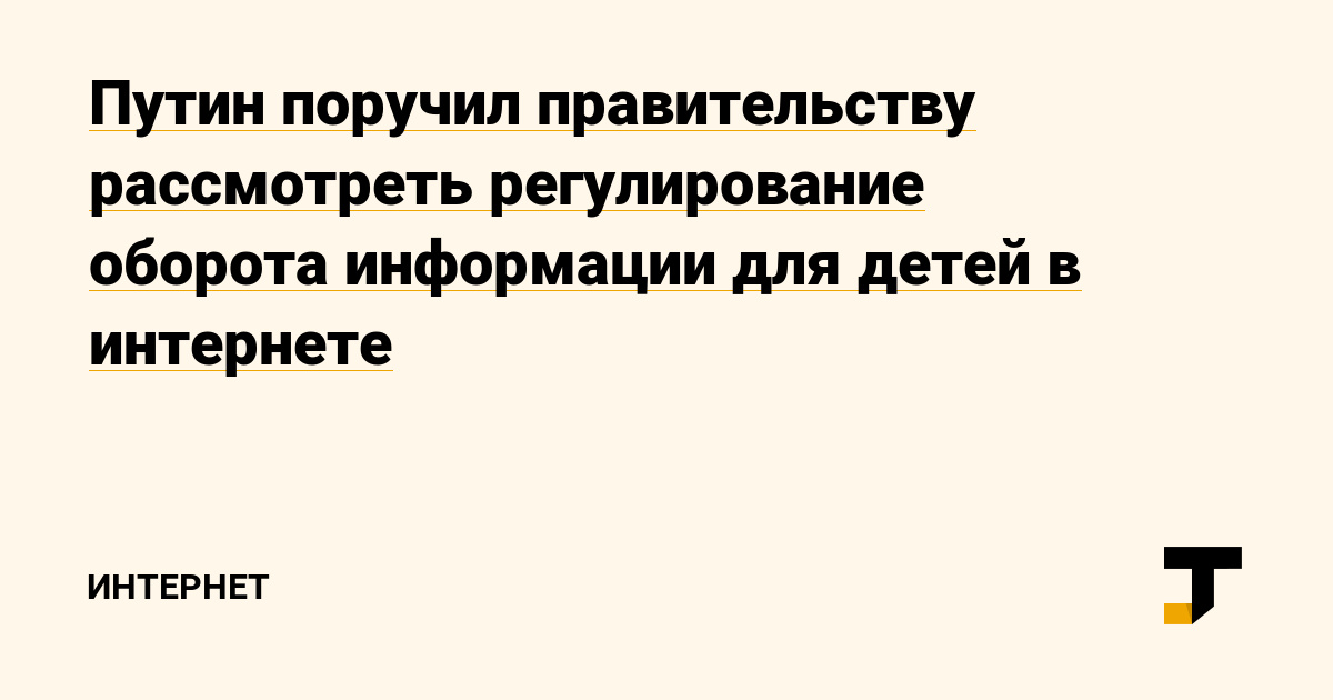 Кракен интернет площадка