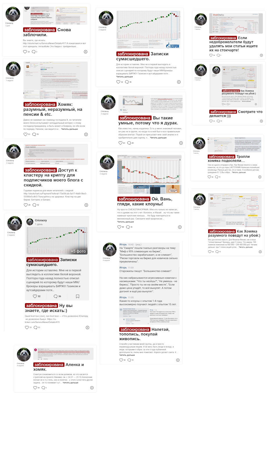 Kraken маркетплейс официальный
